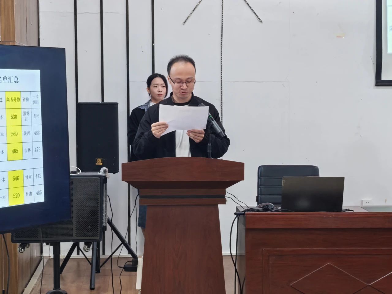 微信圖片_20240930181519